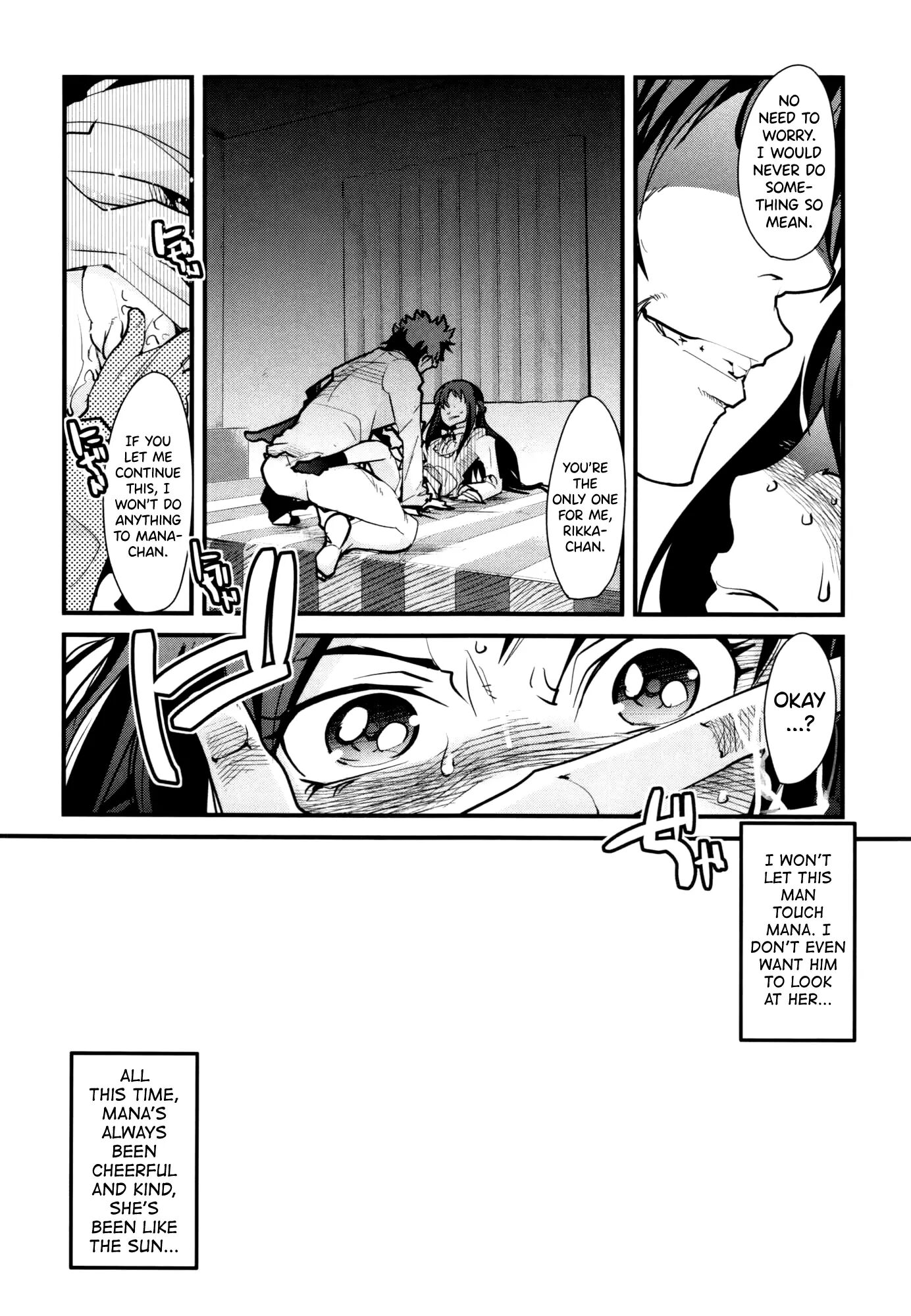 Eichi No Oyako Wa Jain Ni Fukeru Chapter 1000 Page 8